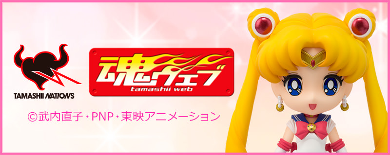 株式会社 明治』×『美少女戦士セーラームーン』タイアップ第2弾 ワタシ