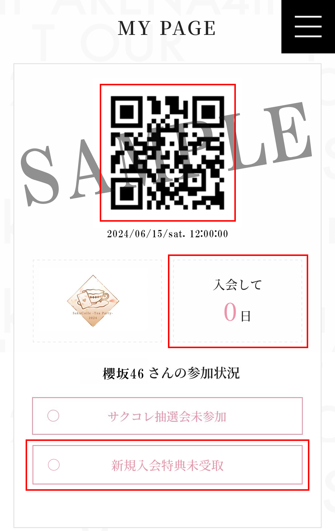 櫻坂46 山下瞳月 会場限定FC入会特典 ステッカー