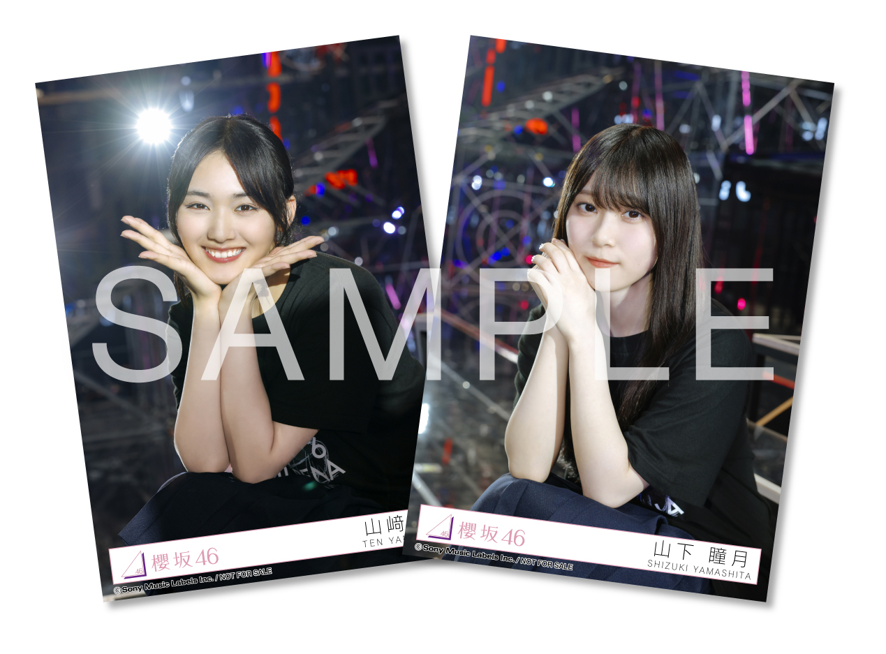 櫻坂46 大沼晶保自業自得東京ドーム限定CD予約特典生写真直筆サイン