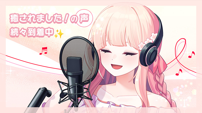 桜色の夢を見て、僕は君に恋をする」 Nintendo Switch™/Steam®版 公式