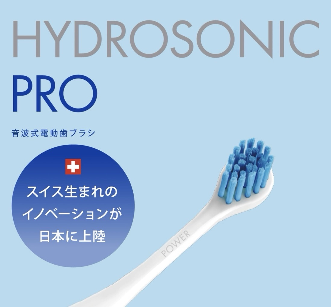 プロもお勧めする、クラプロックス電動歯ブラシ！｜スタッフブログ