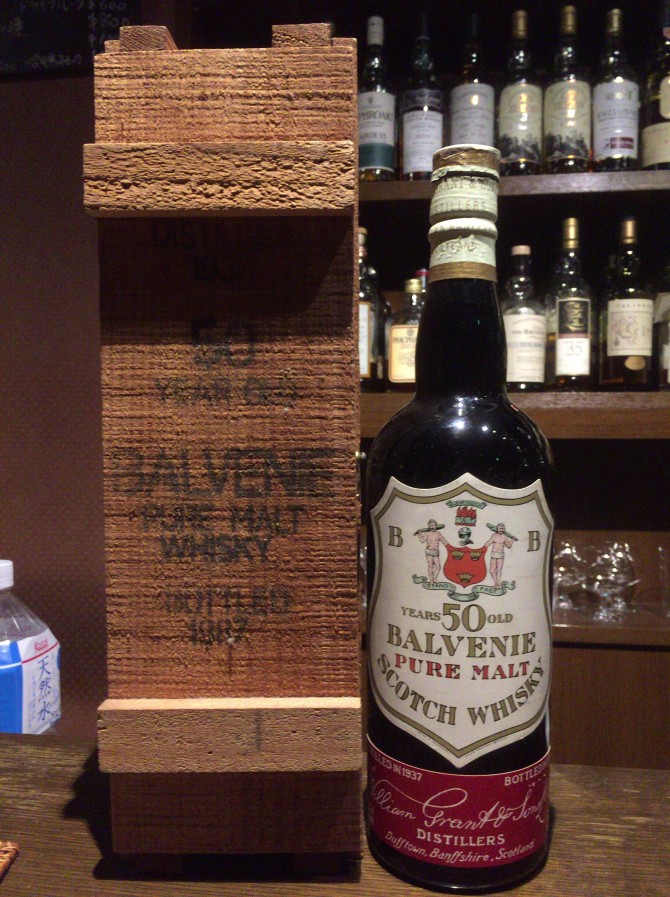 バルヴェニー 50年 ピュアモルト 限定版 バルヴェニー 50年 ピュア