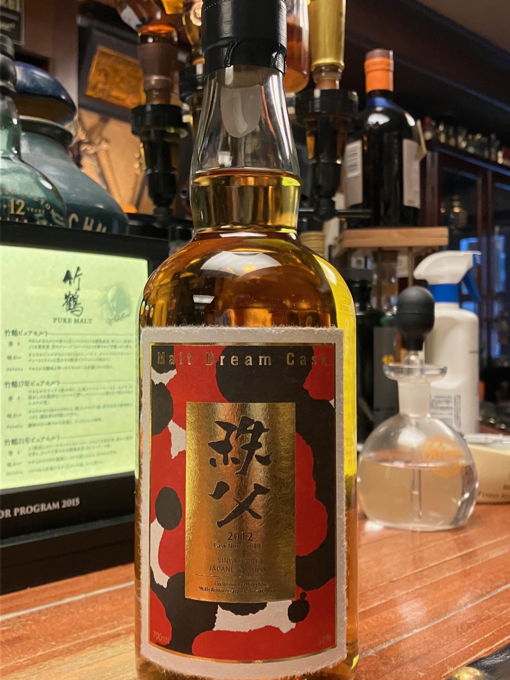 イチローズモルト 2008-2019 モルト ドリーム カスク 700ml箱付 | お酒