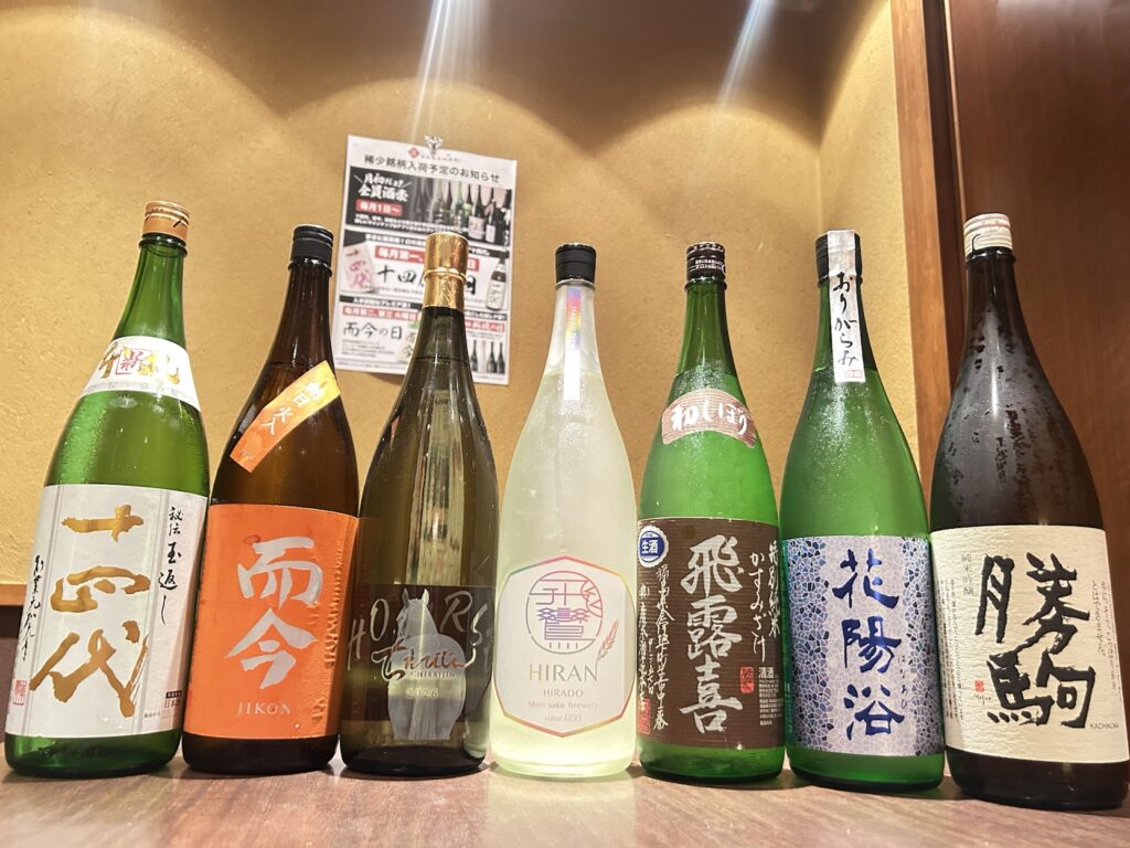 年末年始ダヨ！希少酒大集合！】十四代、而今、飛露喜、花陽浴など希少