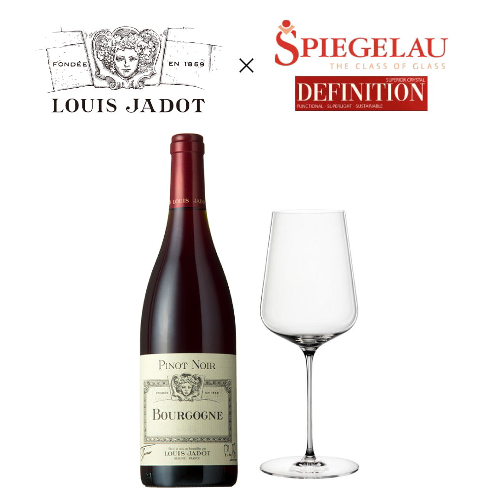 ドイツの名門グラス シュピゲラウ ＆ ブルゴーニュ赤ワイン グラス付
