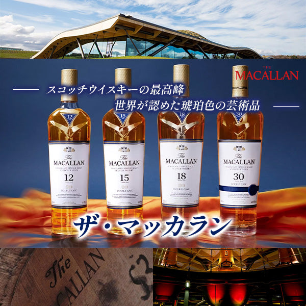 お酒の通販ならSAKE People（酒ピポ）