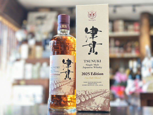 津貫｜2025 EDITION – すずき酒店 ONLINE STORE
