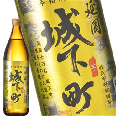 佐藤焼酎 蔵元直送 延岡城下町 900ml ｜ 日本酒博物館