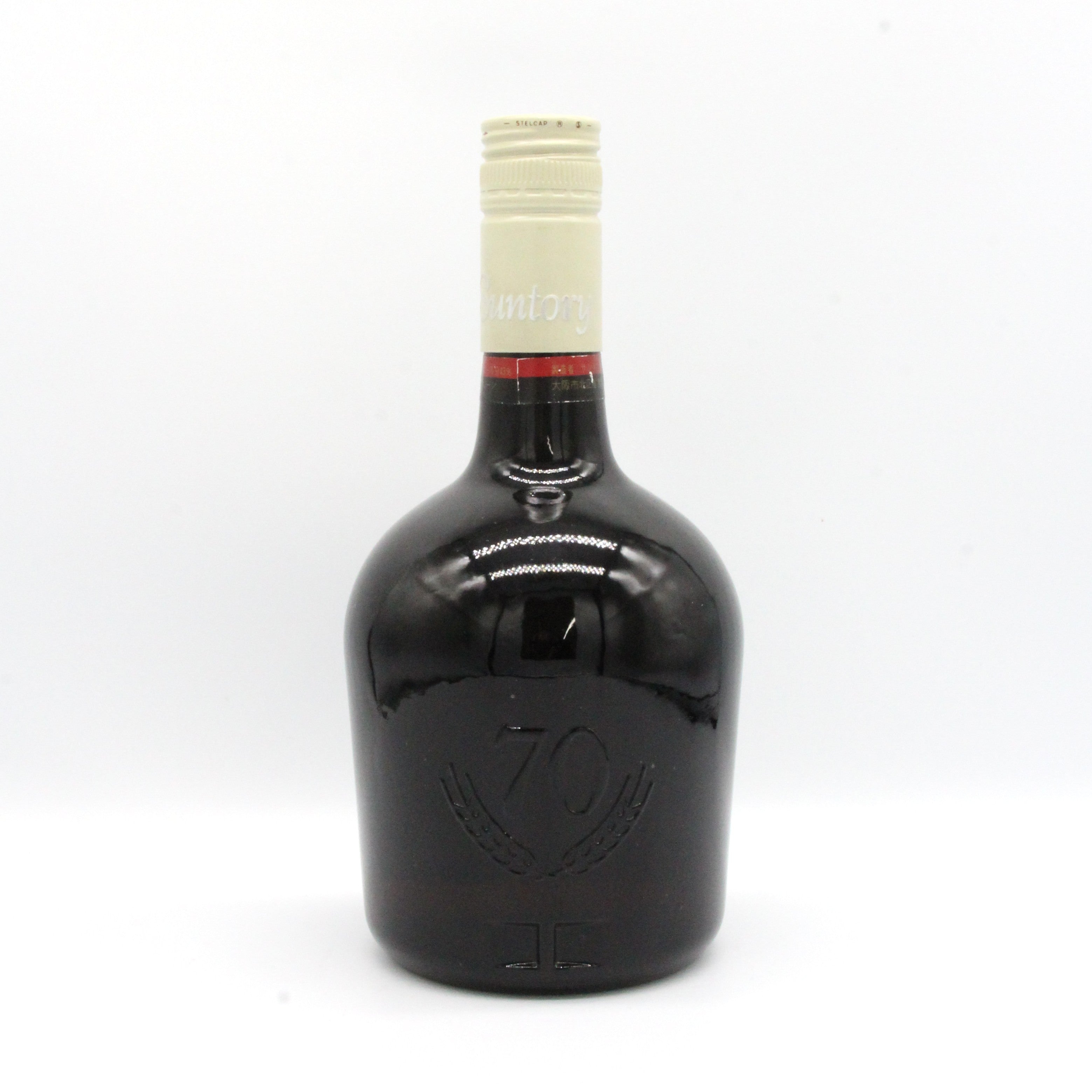 サントリー ウイスキー スペシャル リザーブ 70周年記念ボトル 43