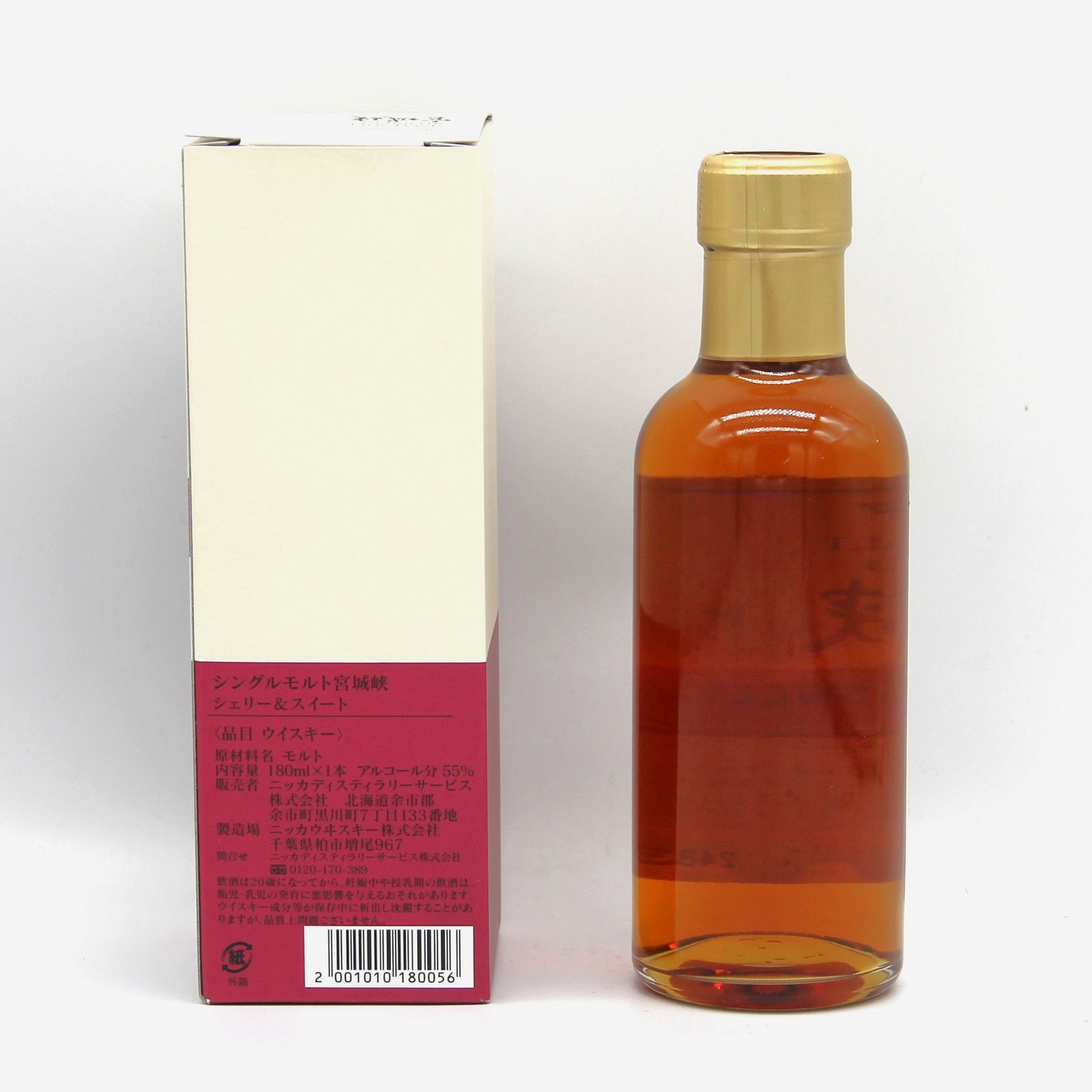 ニッカ ウイスキー シングルモルト 宮城峡 シェリー＆スイート ミニ