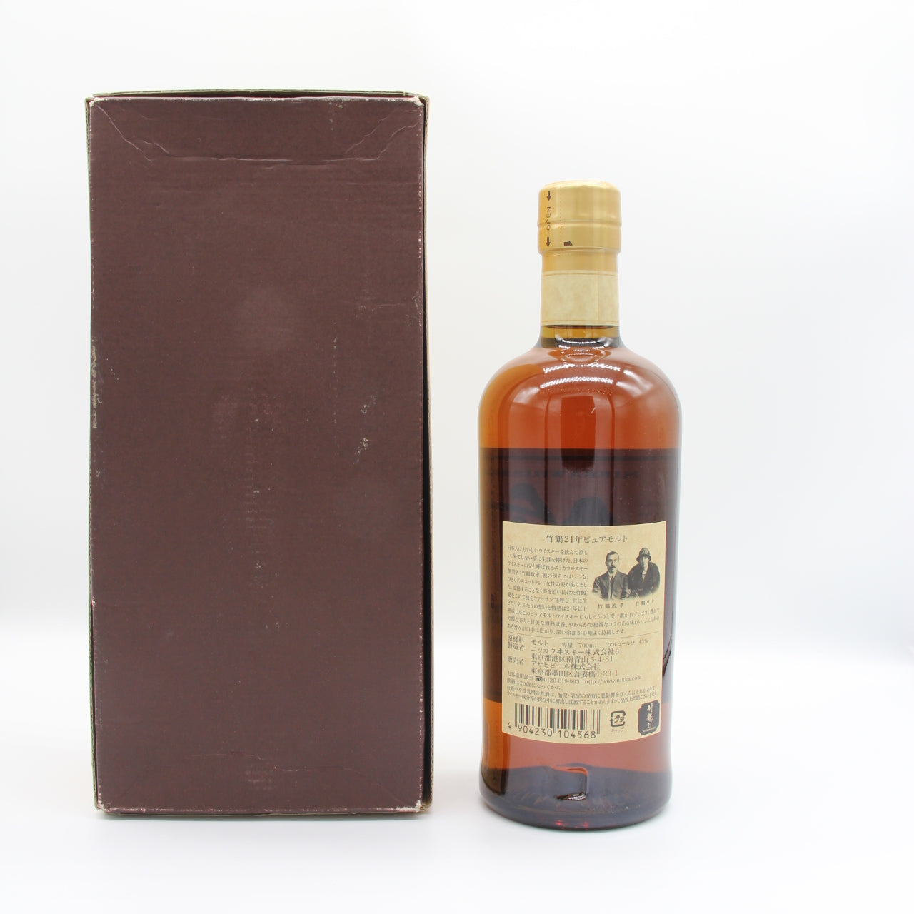 竹鶴25年700ml新品、ニッカウイスキー20年原酒500ml新品