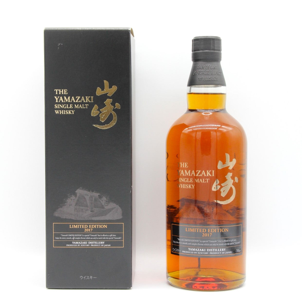 サントリー シングルモルト ウイスキー 山崎 リミテッドエディション