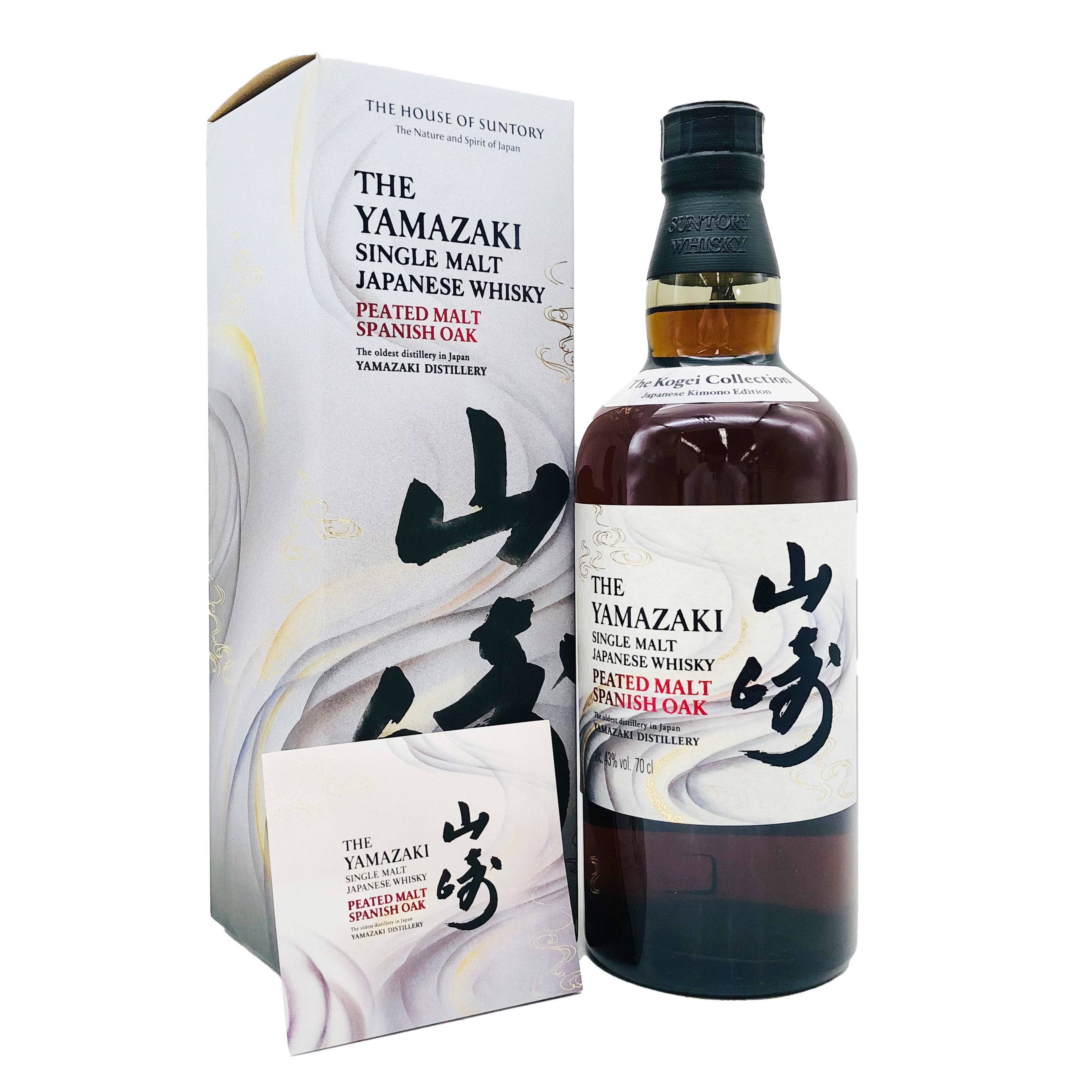 空瓶2本】白州 スパニッシュオーク ピーテッドモルト 2021エディション