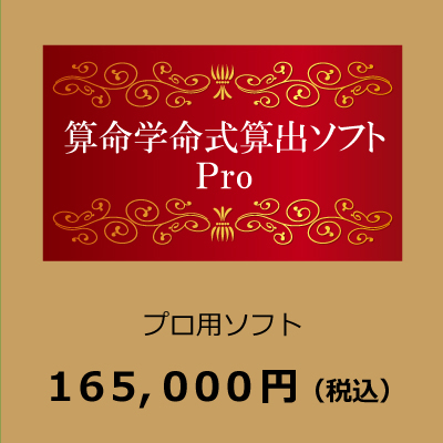 算命学教材【格局法】上下巻 算命学教材【格局法】上下巻 - メルカリ