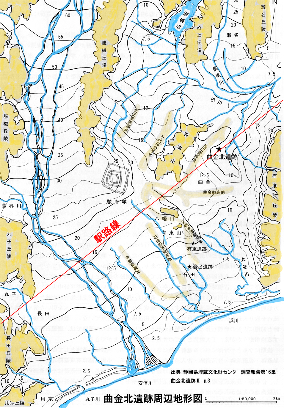 更級日記紀行 / 駿河国、静岡平野の平安東海道、鎌倉街道