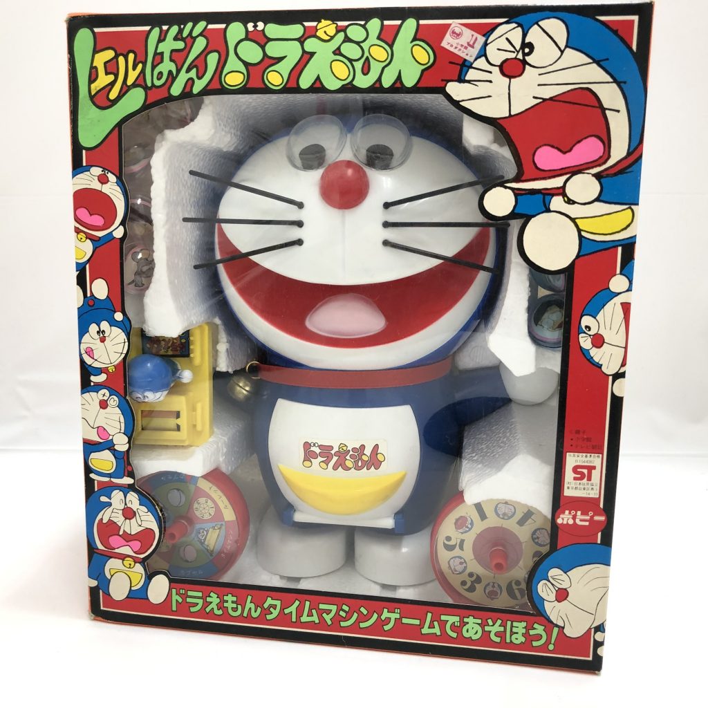 ポピー Lばん ドラえもん タイムマシンゲームの買取実績 | 買取専門店