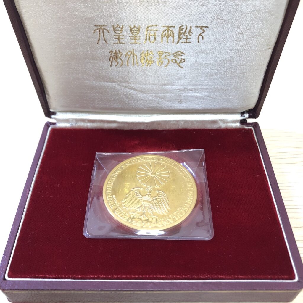 天皇皇后両陛下ご訪米記念メダル