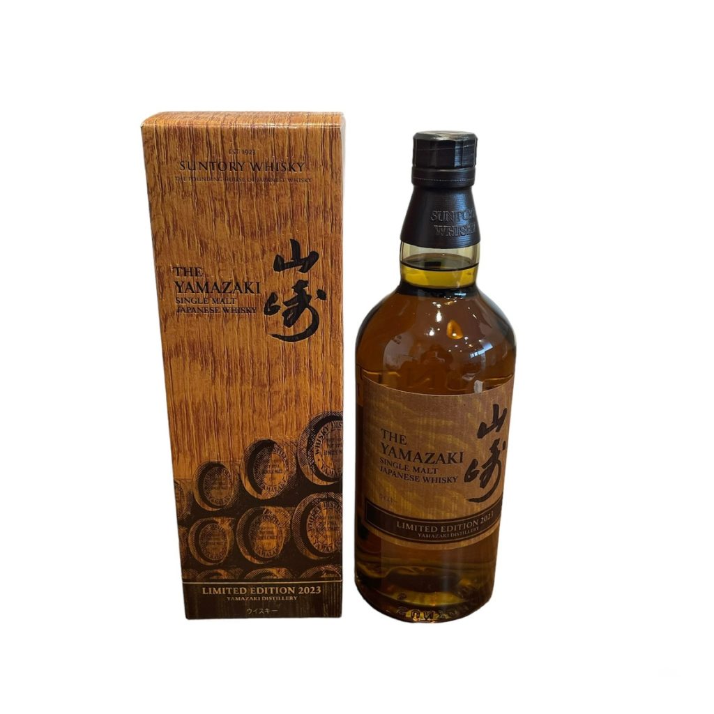 新品未開封 2個セット 山崎2023 ウイスキー サントリー 山崎