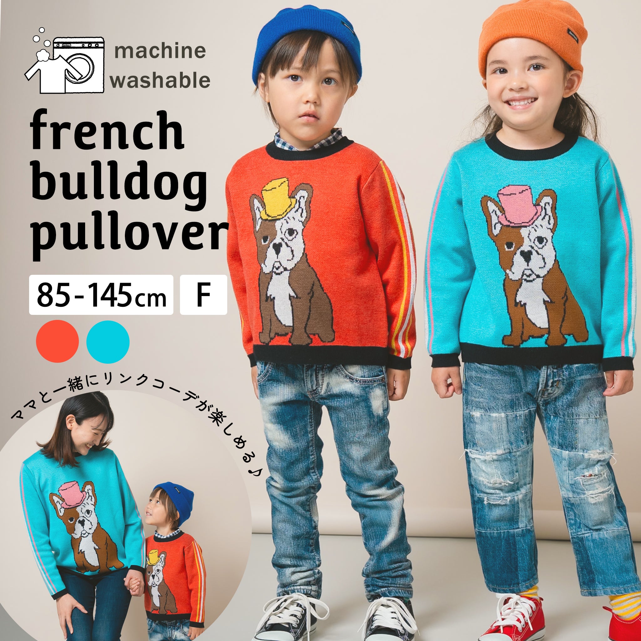 ガッツさま専用 フレブル服 ちびハートラグランニット ハンドメイド Y