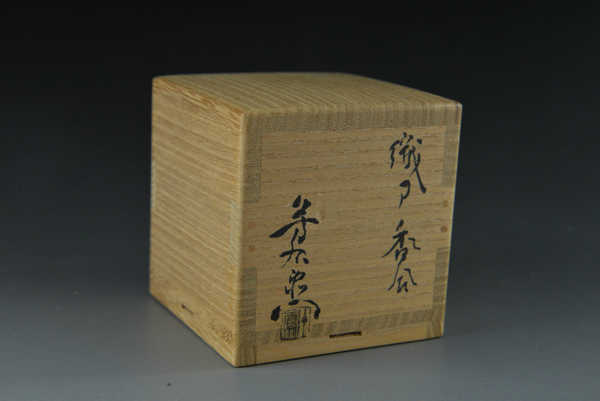 茶道具】香合・蓋置
