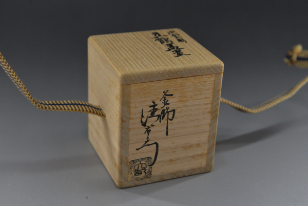 茶道具】香合・蓋置