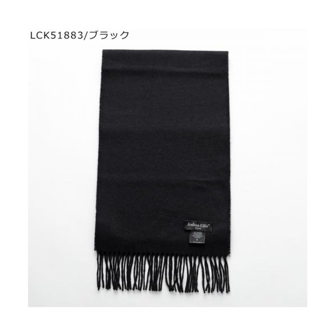 ジョシュアエリス Joshua Ellis Joshua Ellis マフラー 51883 51968