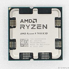 Ryzen 9 7950X3D BOX 中古 70,000円 | ネット最安値の価格比較