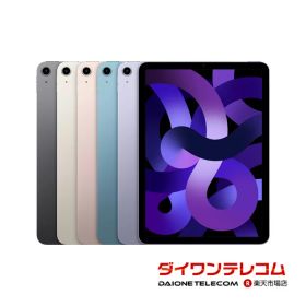 iPad Air 10.9インチ 2022 (第5世代) 256GB 新品 83,850円 中古
