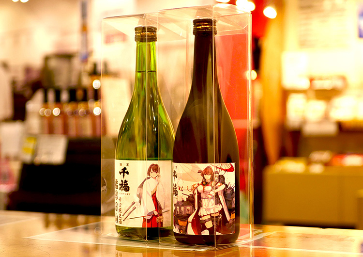 千福からのお知らせ｜プレスリリース＜「艦これ」公式日本酒2種を