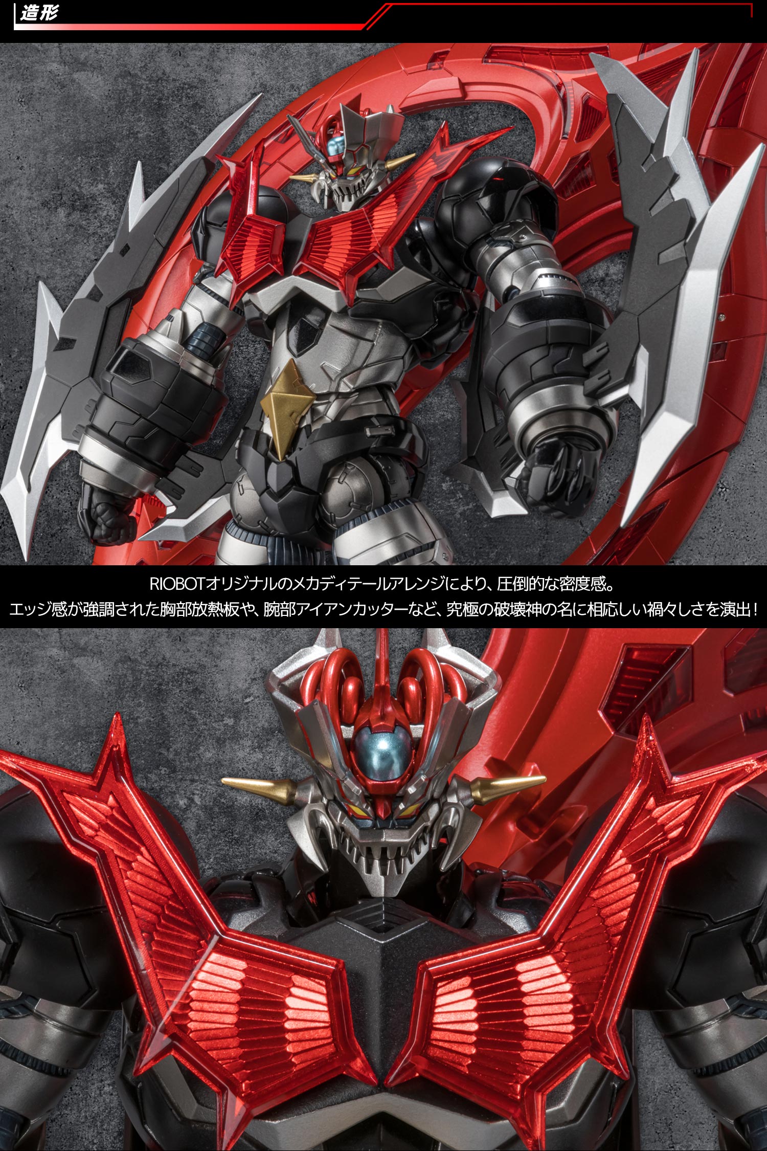 CCStoysMAZINGER ZERO マジンガーゼロ hqdefault.jpg?v=60ebd2a9