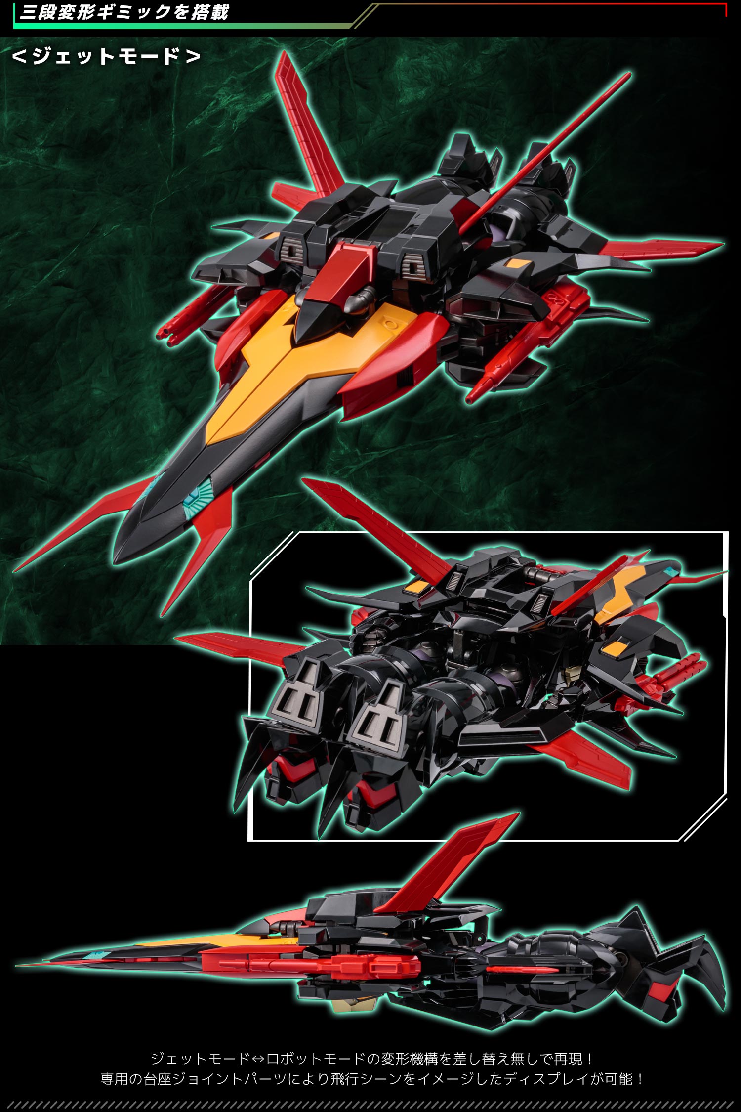 特設ページ】RIOBOT 鉄人28号FX ブラックオックス – 株式会社千値練 ー