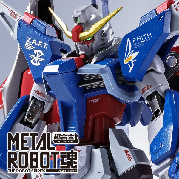 L ROBOT魂 デスティニーガンダムSpecII METAL ROBOT魂 ＜SIDE MS