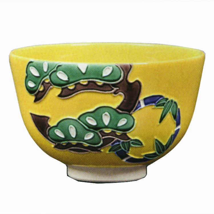 茶道具 抹茶茶碗（まっちゃちゃわん） 茶碗 黄交趾 松竹梅 中村 翠嵐