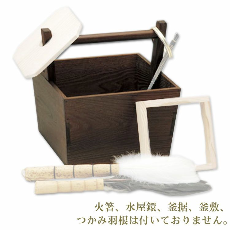 茶道具 炭斗（炭取・すみとり） 桑箱 炭斗