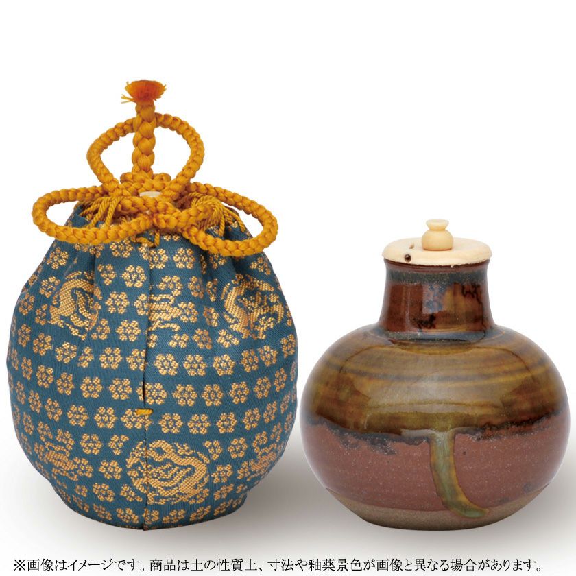 茶道具】中興名物 相坂丸壺 茶入 光寿作 仕覆 共箱
