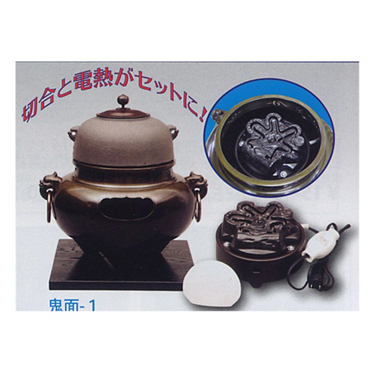 茶道具 真形釜添唐銅朝鮮風炉セット (電熱炭 嬉楽 五徳なし・