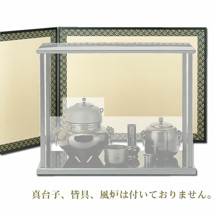 茶道具 風炉先屏風（ふろさきびょうぶ） 2尺4寸風炉先 総張 利休梅