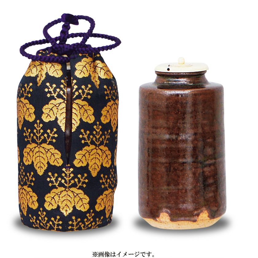 茶入 古瀬戸 お稽古用 利休梅 しふく 茶入 古瀬戸 お稽古用 利休梅 し