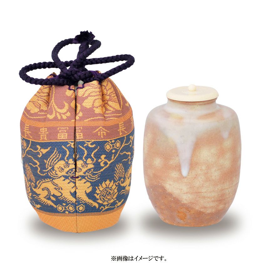 茶道具 茶入（ちゃいれ） 萩焼 肩衝茶入 仕覆：富貴長命、蓋 林紅陽