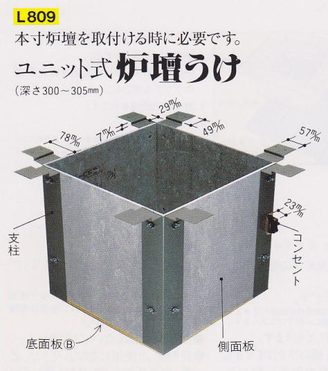 電気炉壇 炉用電熱器のご紹介 野々田式・ｻﾝｱｲ社 ヤマキ電器社