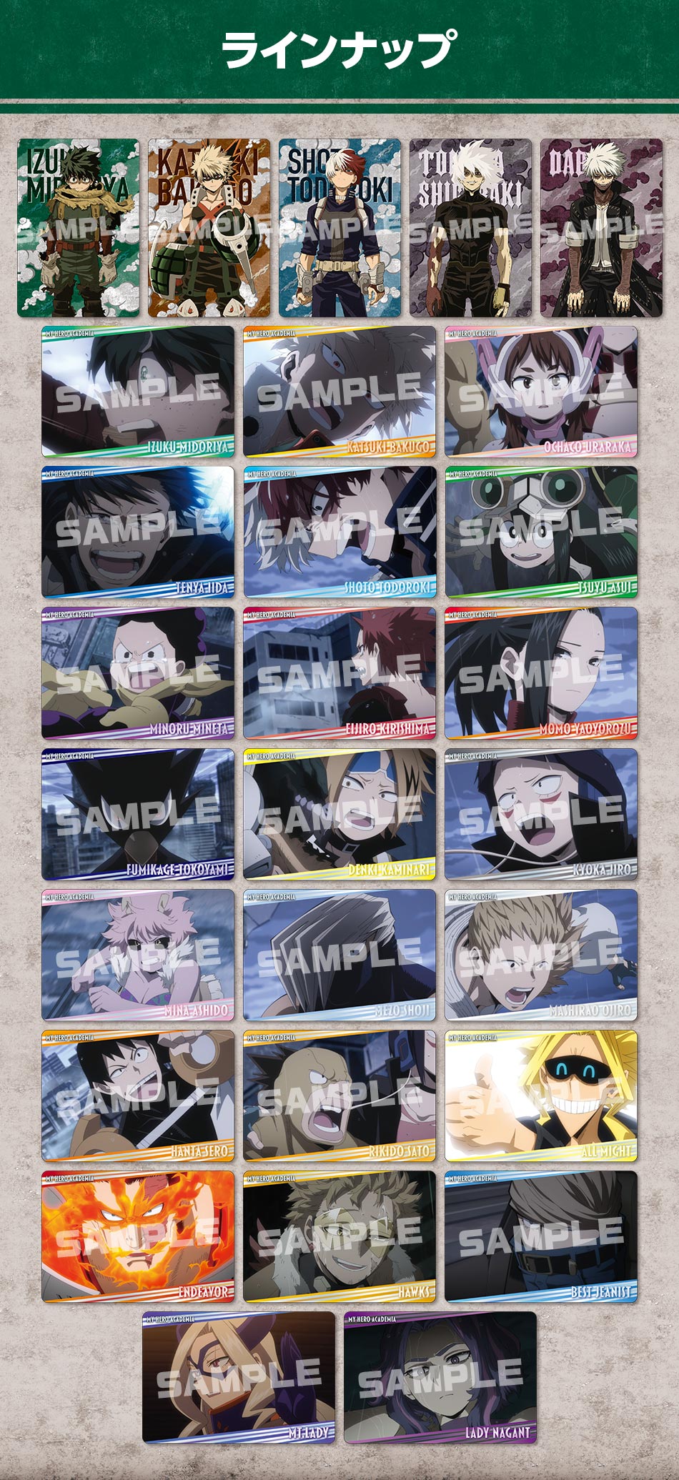 カードダスドットコム 公式サイト | 商品情報 - TVアニメ『僕の