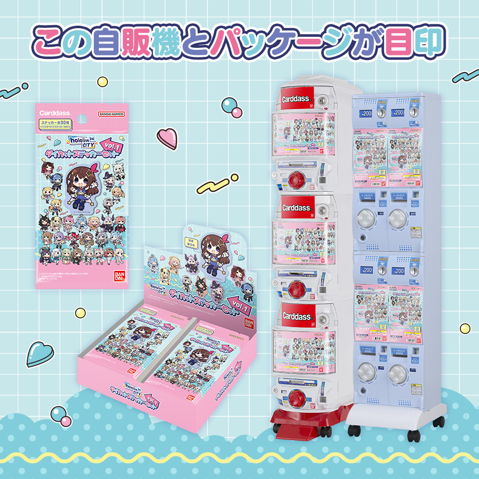 カードダスドットコム 公式サイト | 商品情報 - hololive CITY❛24
