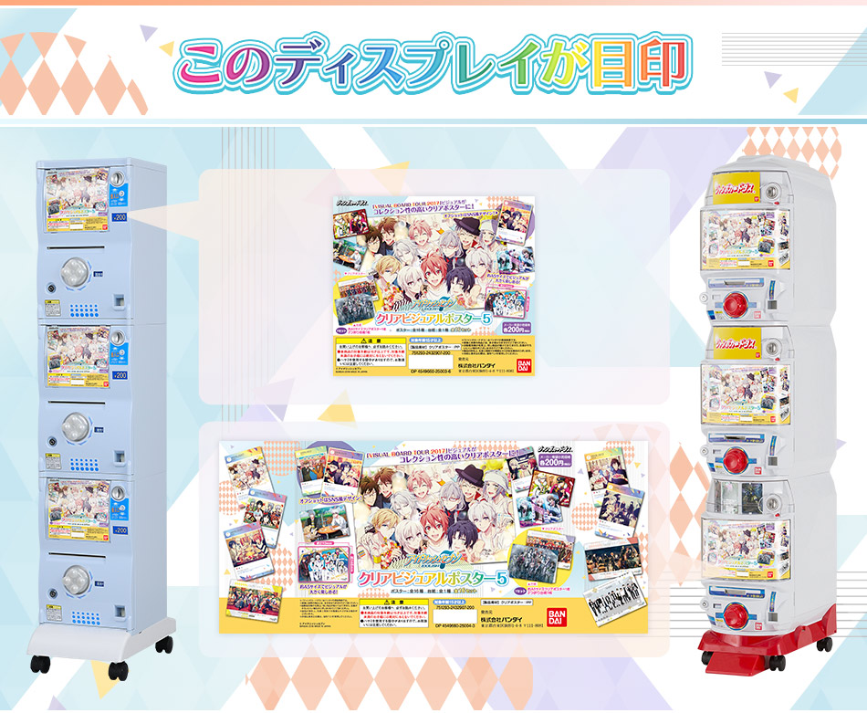 夏目友人帳 カードダス クリアビジュアルポスター A5 コンプリート