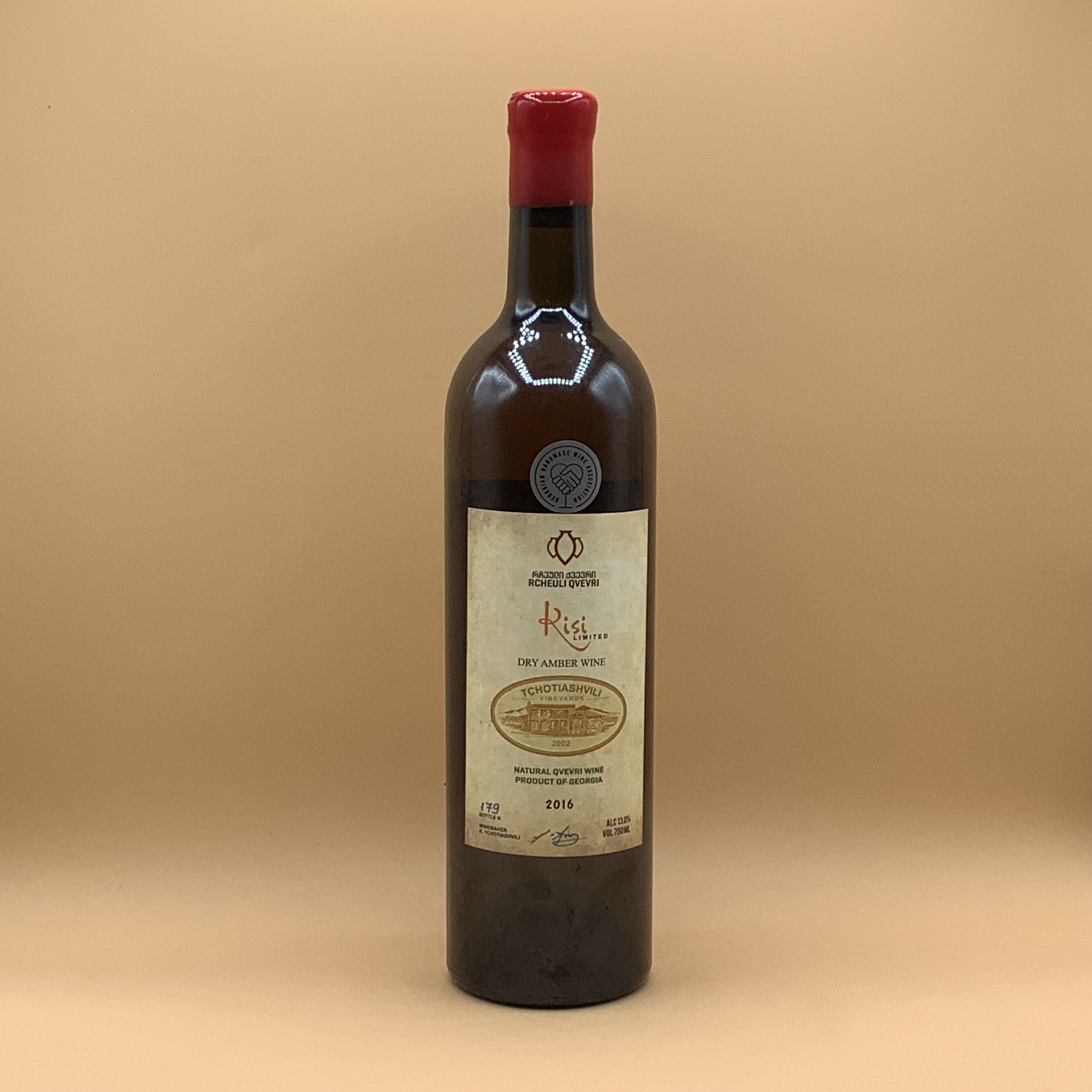 ワイン Duruj Valley Kisi Qvevri 2017 750ml キシィ クヴェヴリ