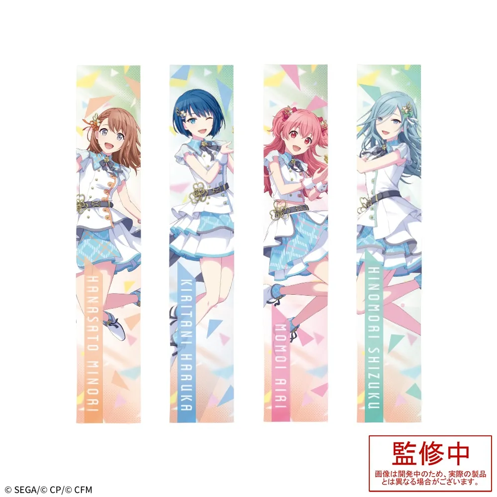 プロジェクトセカイ カラフルステージ！ feat. 初音ミク マフラー