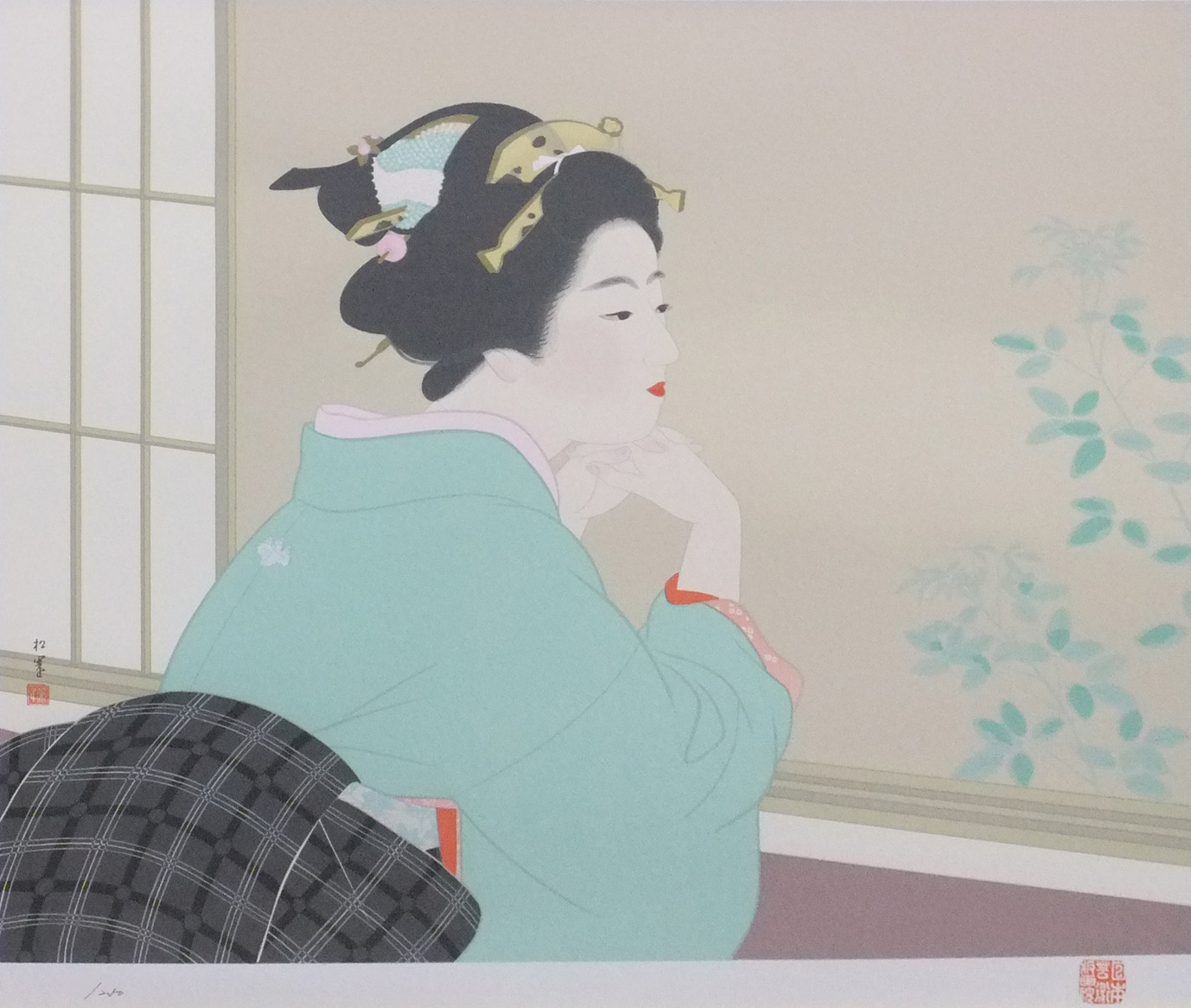 MJ250416-18上村松園筆『若葉』シルクスクリーン 63/200 日本芸術版画