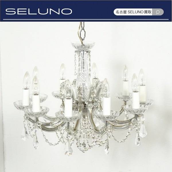 定価40万♡大塚家具購入クリスタル シャンデリア ARL-2930N/10CR