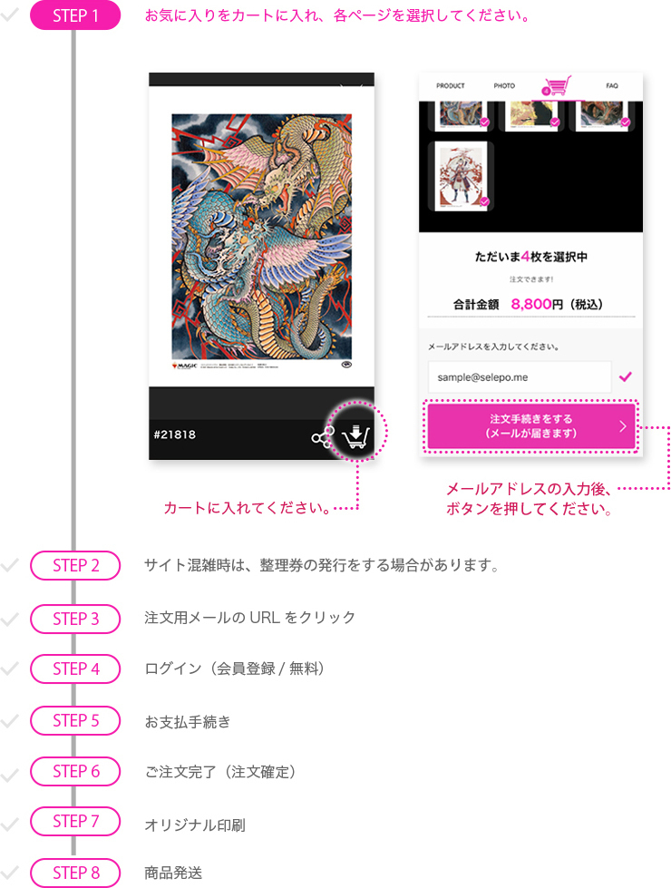 マジック：ザ・ギャザリング ART-GRAPHY FRAME SET【額装版】 | Selepo