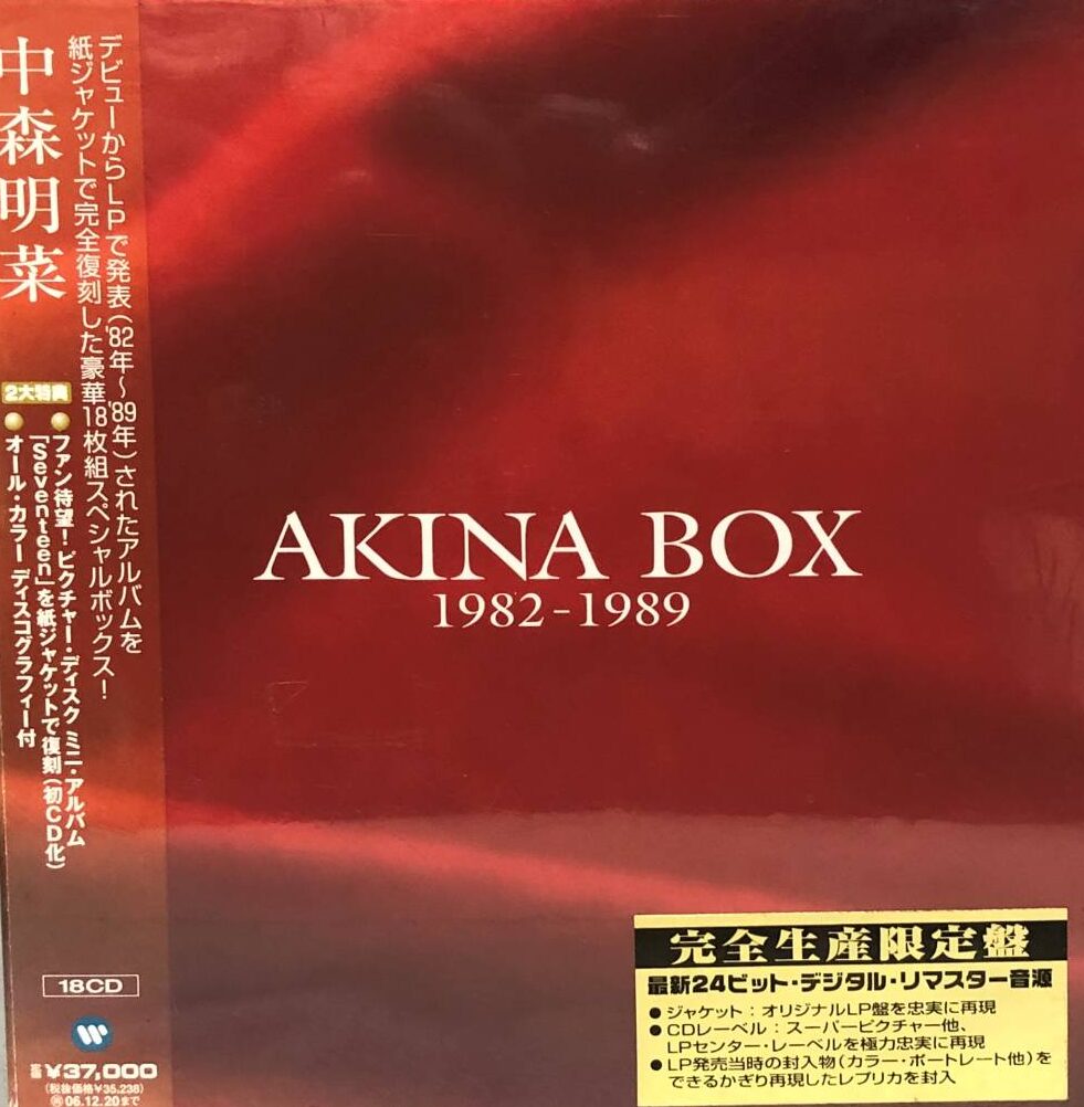 中森明菜 / AKINA BOX 1982-1989(完全生産限定盤/18CD) | CD買取【総合