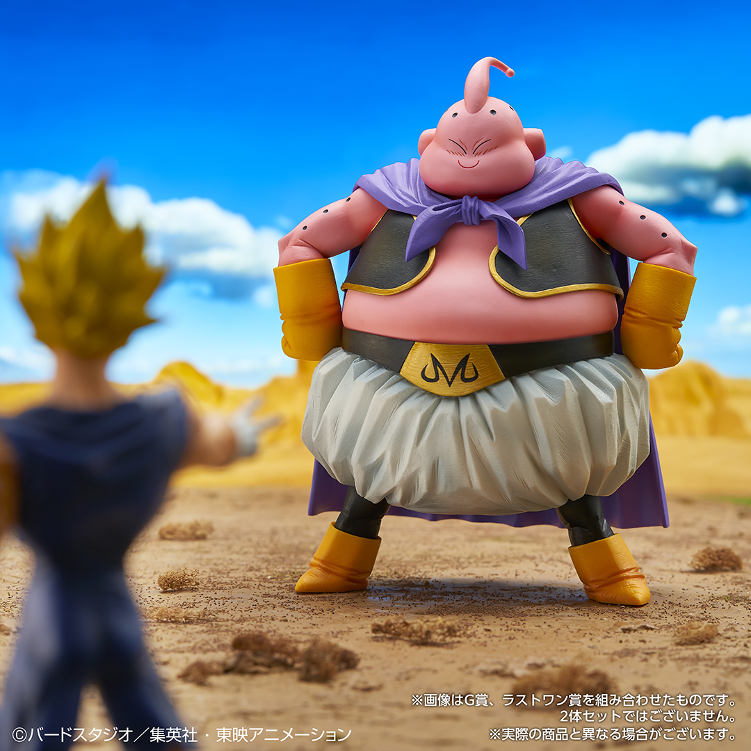 ドラゴンボール 魔人ブウ一番くじオムニバス ULTRA ラストワン